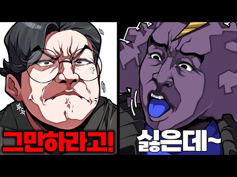 델로 「극대노」사건