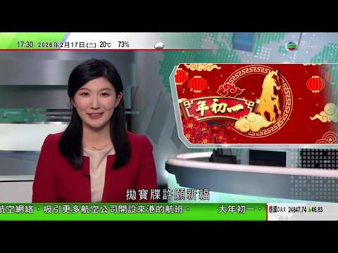 無綫TVB六點半新聞報道|北韓超額完成平壤住宅五年建設計劃 金正恩出席竣工儀式女兒金主愛陪同|古巴能源危機持續 汽車燃油要強制預約配給有民眾指出要等至少數周|國際足協主席恩芬天奴入籍黎巴嫩|TVB