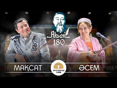 Мақсат Аханов - Әсем Ережеқызы 👏🔥