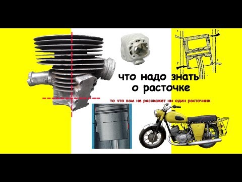 How to correctly restore the geometry of a motorcycle cylinder