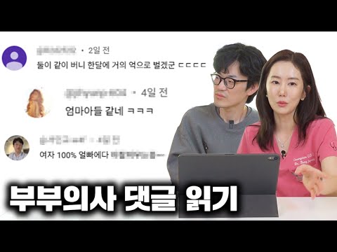 아들 아니고 남편입니다. (댓글 읽기)