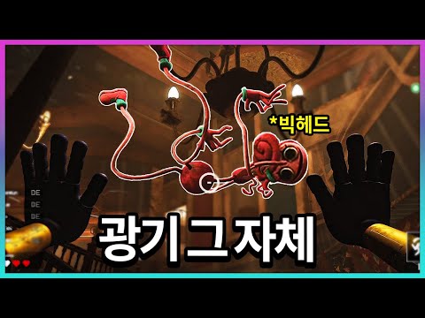 스트리머 괴롭힐 땐 진심인 사람