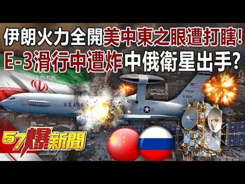 Iran goes all out, blinding the U.S.'s eyes in the Middle East!