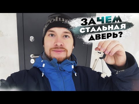 Входная дверь | ПЛАСТИК или МЕТАЛЛ?