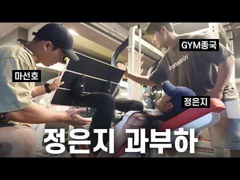 롤모델이 짐종국인 여자 아이돌... (Feat. 정은지, 마선호)