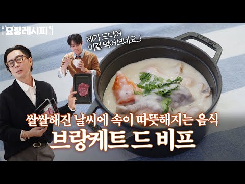 Still have some beef left in the freezer? Here are some recipes you can use, no matter the cut. +...