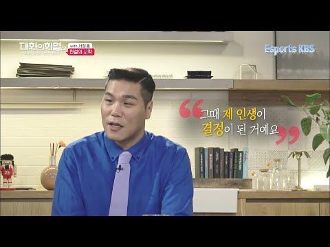 만년 후보였다가 3개월만에 인생이 달라진 '서장훈' X '현주엽' 전설의 시작│KBS 190622 방송