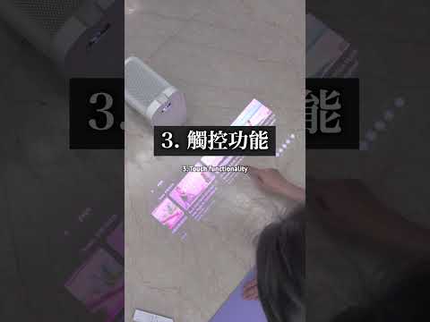 這個超短焦投影機超適合小房間,100吋還可以觸控! #samsung #thepremiere5