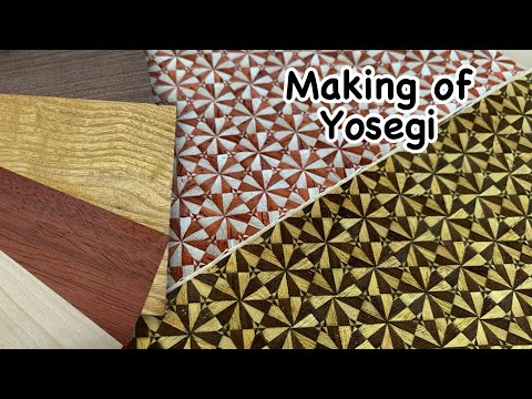 花手毬模様 寄木製作 Making of Yosegi Original pattern