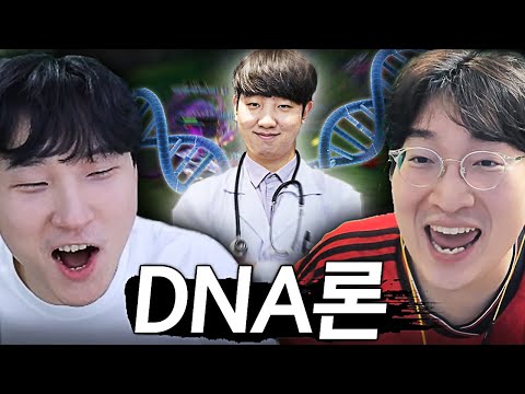 롤 레전드 전프로들 대결에 상교 뿌리기ㅋㅋㅋㅋ