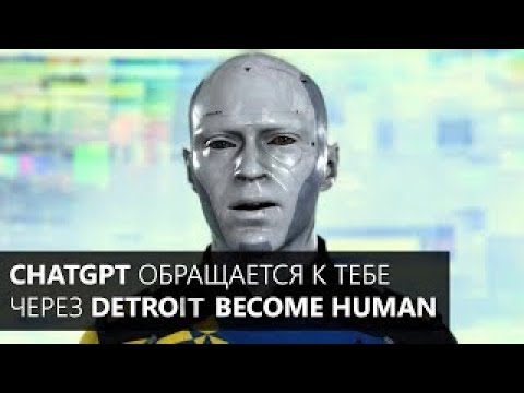 ChatGPT Makes Decisions at Detroit Become Human