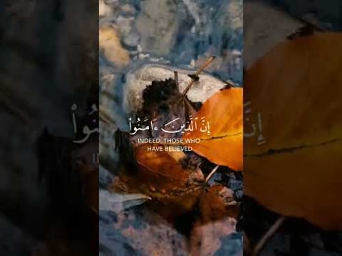 #قران_كريم#لا_اله_الا_الله