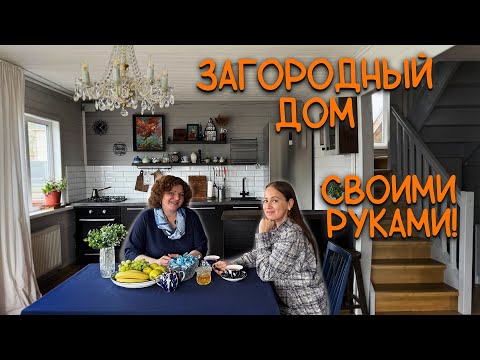 Бюджетная дача своими руками🛠️ Уникальная хозяйка✨