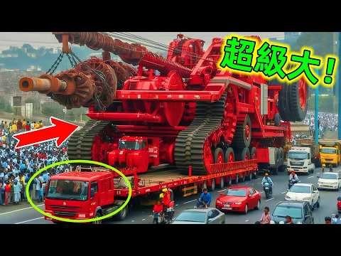 全球最難運輸10個巨物,航天飛機只能算小菜一碟,第一名簡直驚呆所有路人#運輸 #搬運 #運輸大型物品 #世界之最 #王宇觀地球