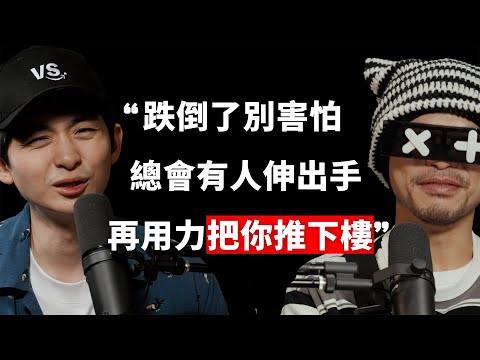 【#博音】EP185 | 魔鬼代言人:社會規定就是不需要遵守啊 ft. 黃明志 @namewee
