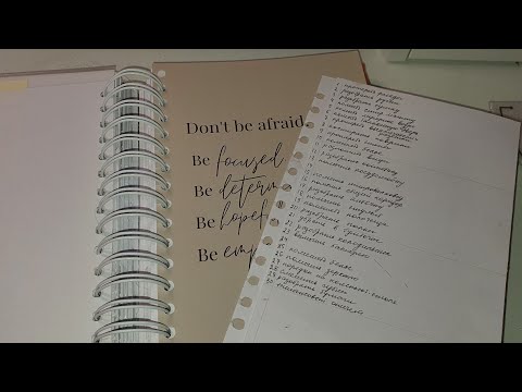 Cleaning lists in a daily planner: how to organize a system