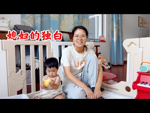 跟媳妇结婚五年了,有了娃的这一年来,我们之间渐渐出现了一些问题,争吵也比以前多了不少,今天两个人坐下来好好聊了聊