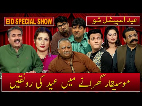 Khabardar with Aftab Iqbal | Eid Special Day 3 | 15 May 2021 | Episode 68 | GWAI