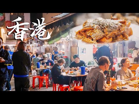 香港一家藏在巷子里的苍蝇小管,老板1h出品100道菜,78年老店成了无数香港人的美食记忆!