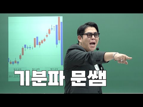 기분이 태도가 되면 성공할 수 없다니까!!!!