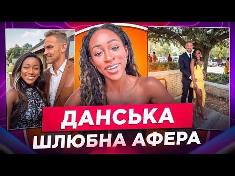 ЧОМУ ВСІ ОБГОВОРЮЮТЬ ЦЕЙ СКАНДАЛ? THE DANISH DECEPTION. ІСТОРІЯ АЛЬФОНСА-ІГРОМАНА ТА ЗАКОХАНОЇ ЖІНКИ