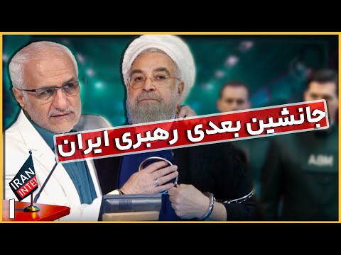ادعای سنگین کودتای حسن روحانی توسط حسن عباسی به عنوان عامل موساد ! برنامه آمریکا برای آینده ایران ؟