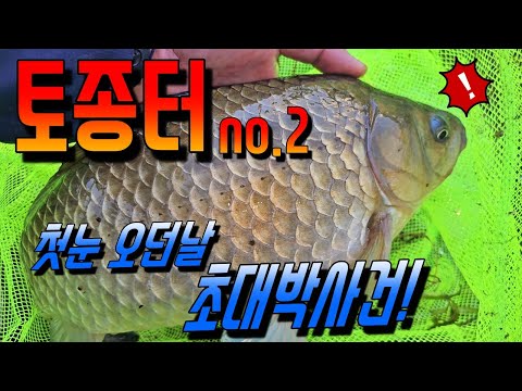 A huge hit in Jeollanam-do on the day when the first snow fell heavily!!