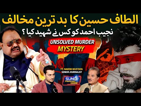 Rise and Fall of a Student Leader | Unsolved Murder Mystery of Najeeb Ahmad | Ft. Naeem Mustafa
