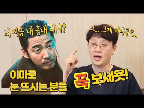 우리를 눈 뜨기 힘들게 하는 것들. 이마를 사용해서 눈 뜨시는 분들 꼭 보세욧!