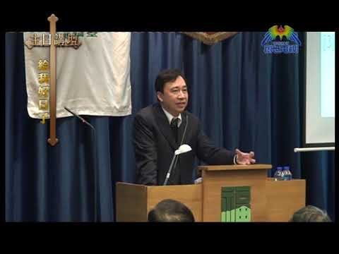 余德淳博士 — 給我好日子