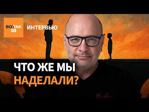 Zitzer on parenting mistakes and children during the war / Interview