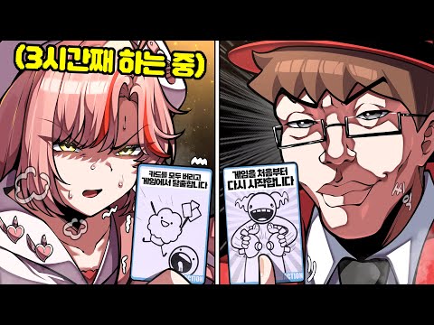 돌아온 인간의 악의가 폭발하는 보드게임