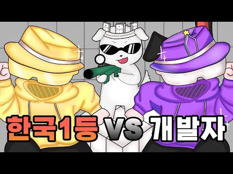 I turned off crosshairs and took on 2 Rivals developers.