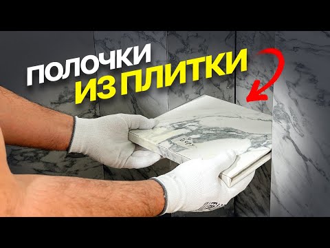 Master class on installing large-format tiles in a bathroom