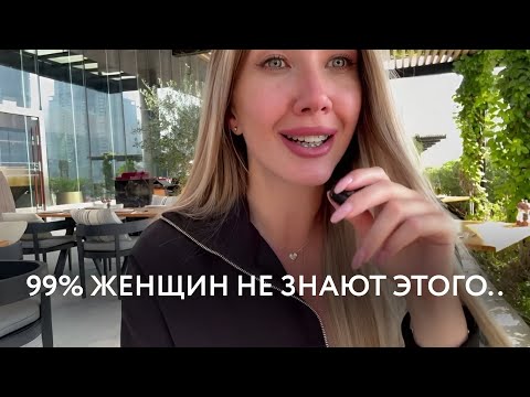 Как заставить сайт знакомств работать на тебя: АНКЕТА, КОТОРАЯ ПРИВЛЕКАЕТ УМНЫХ И УСПЕШНЫХ!