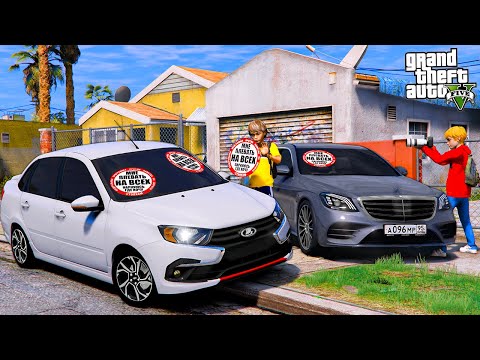 ОПЕРСКАЯ ЕЗДА В GTA 5 - СТОПХАМ ПРОТИВ БЫДЛА НА ОПЕРСКОЙ LADA GRANTA SPORT! 🌊ВОТЕР