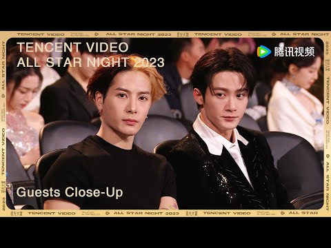 Tencent Video All Star Night 2023 | Guests Close-Up B Part 1