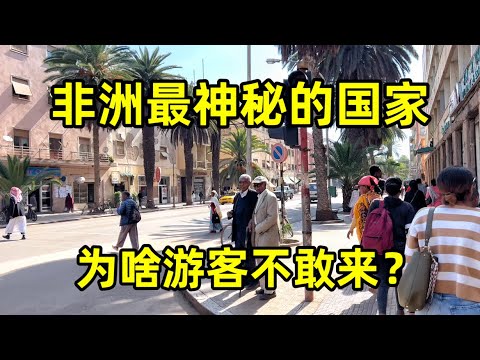 走进非洲最神秘的国家,全国的商品都靠走私,1/3的国民都跑了