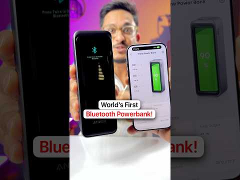 World's First Bluetooth Powerbank! 🔥