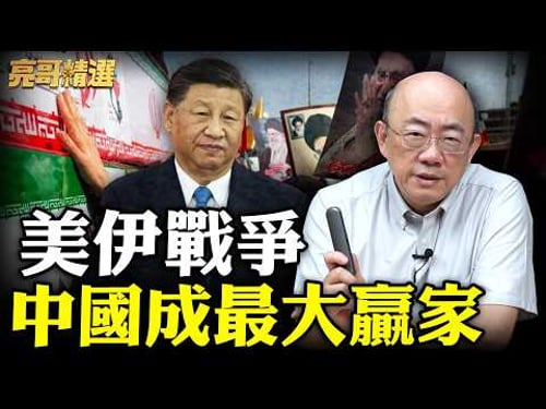 CC字幕-台海戰爭不用打了?亮哥曝驚人數據!美國軍武產能嚴重不足?【亮話天下|郭正亮 精選】@Guovision-TV @funseeTW