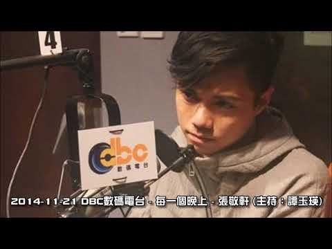 2014-11-21 DBC數碼電台 - 每一個晚上 - 張敬軒