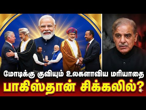 மோடிக்காக கார் ஓட்டிய தலைவர்கள்! 🚗 'Car Diplomacy' ரகசியம் என்ன? | India's Foreign Policy