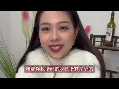 这次相亲的经历,真的让我没想到