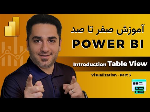 Complete Guide to Table View in Power BI (Part 31) - The Final Data Cleaning Before Reporting!