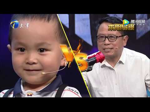 《跨时代战书》20170804:萌娃力战老村长,听音识曲灵动歌唱