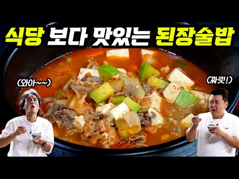 Here's a super easy soybean paste rice recipe that I've been saving up!