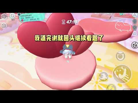 《原来我也能上北大》#一口气看完 #小说 #故事 #蛋仔派对