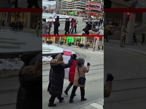 تظاهرات در شهرهای مختلف جهان در حمایت از اعتراضات سراسری ایران