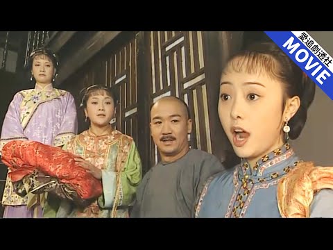 The maid didn't know that the person in front of her was the emperor, and she actually bullied him!