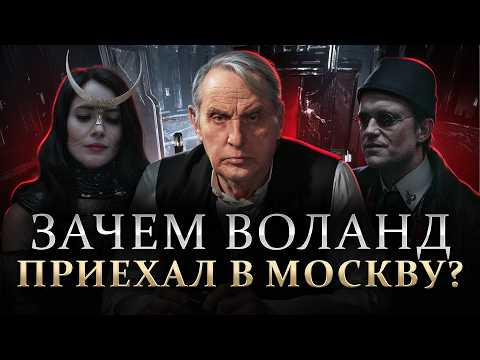 Почему роман «Мастер и Маргарита» НЕВОЗМОЖНО экранизировать? Евгений Жаринов | Михаил Булгаков